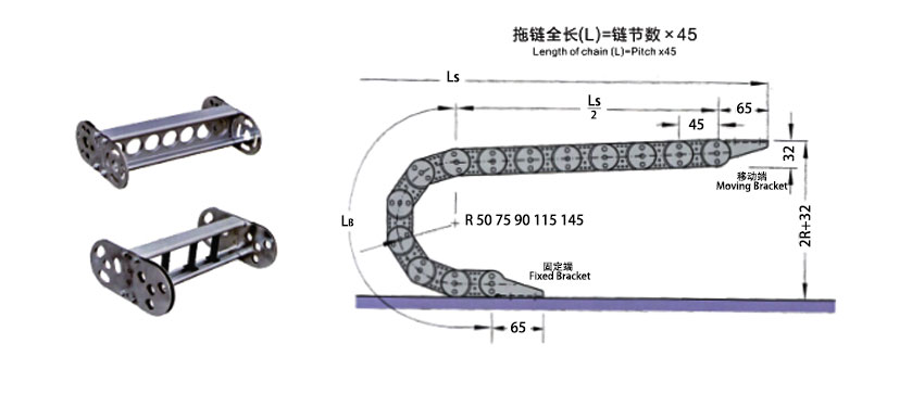 TL45型鋼制拖鏈安裝尺寸圖