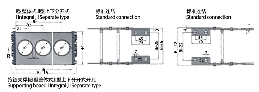 TLI、II型上下分開(kāi)式圖